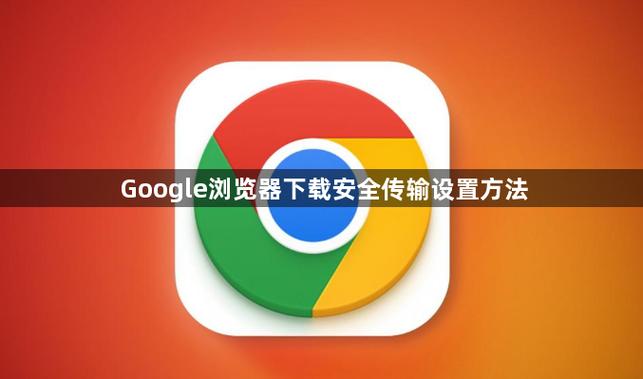谷歌浏览器官网下载教程,谷歌浏览器官网下载教程视频