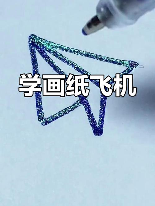 纸飞机简笔画教程,纸飞机简笔画教程八步