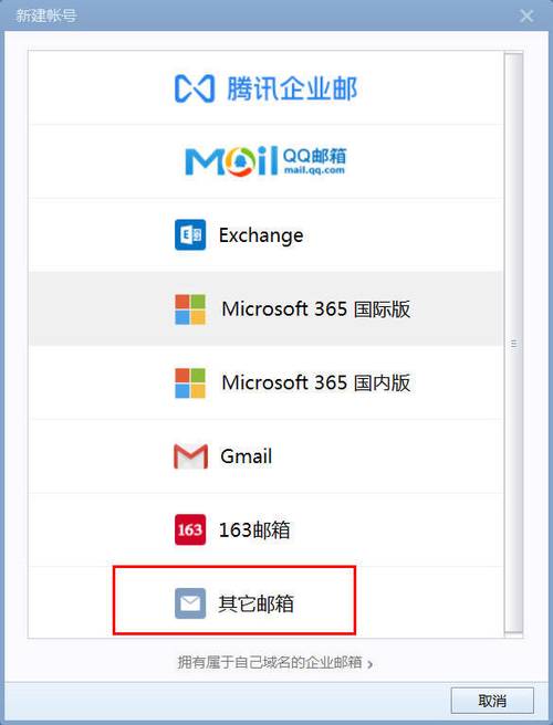 纸飞机邮箱登录版,telegeram邮箱验证
