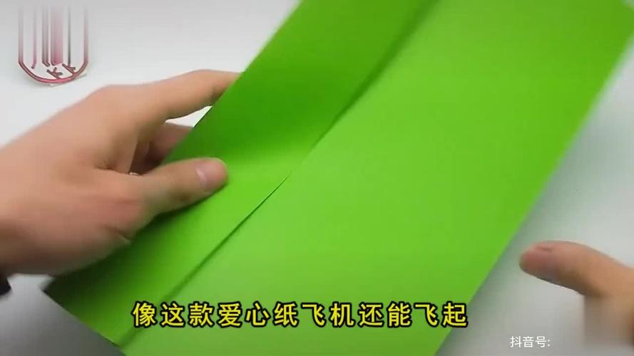 纸飞机怎么用抖音号开户,纸飞机怎么用中国号码注册