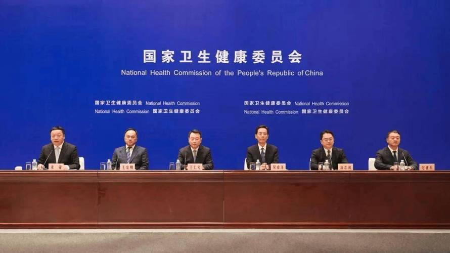 国家卫健委医学临床中心,国家卫健委医学临床中心主任