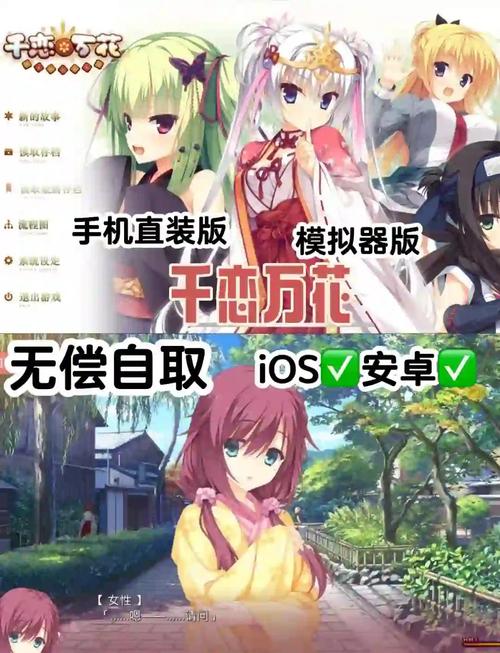 galgame安卓汉化下载,galgame汉化手机版安卓直装