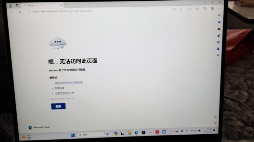 谷歌浏览器搜索,谷歌浏览器搜索无法访问此网站