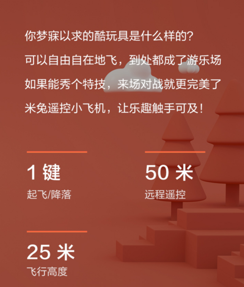 飞机怎么换成中文版本的简单介绍