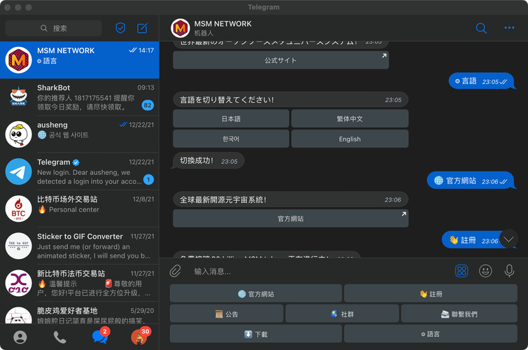 telegeramx网页版,telegeramx网页版登录