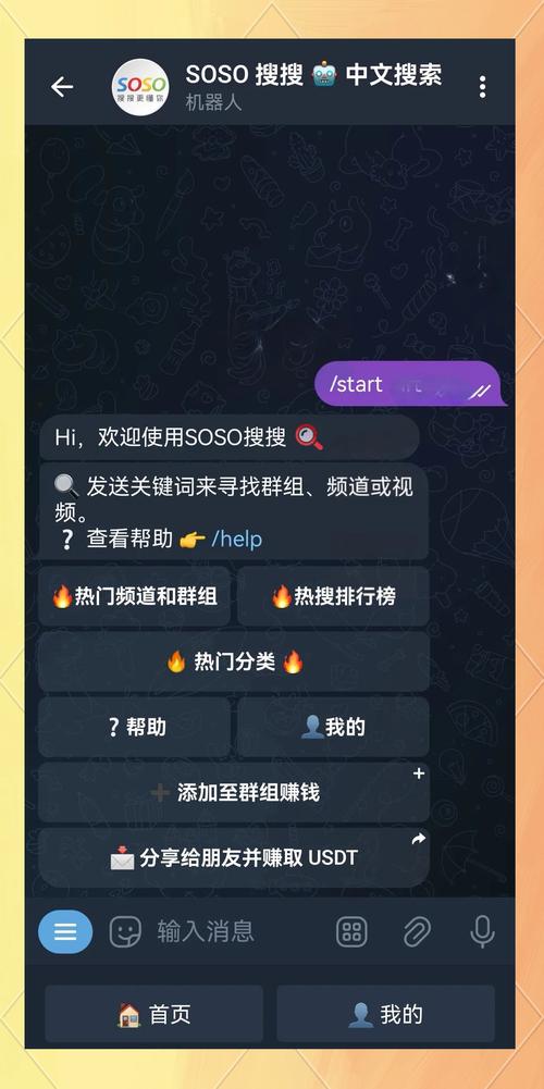 telegraph官网入口登陆,telegraph download