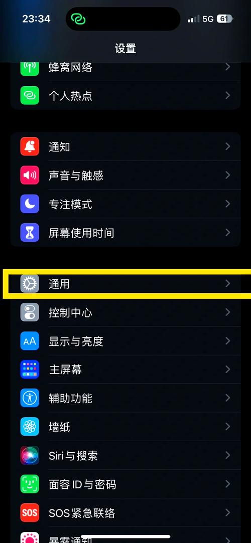 telegeram改成中文苹果,telegreat苹果怎么设置中文