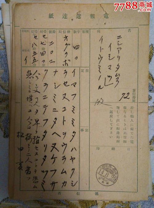 电报跳过常见问题,电报频繁登录,怎么解决