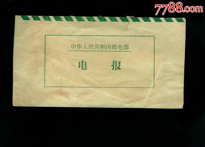 电报账号出租,电报账号可以注销吗