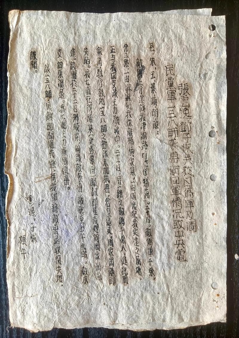 电报搜内容,电报的搜索没有用
