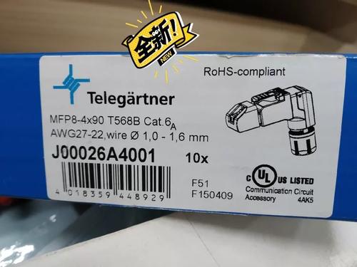 telegartner,telegartner代理