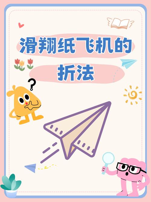 纸飞机75元的高级玩法的简单介绍