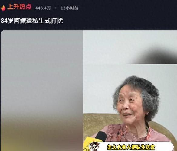 潮汕阿嬷因电影走红遭遇围堵,潮汕阿嬷因电影走红遭遇围堵是哪一集