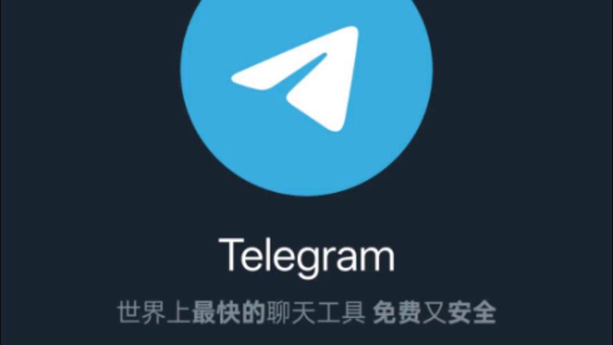 telegreat最新版,telegreat官网登录入口