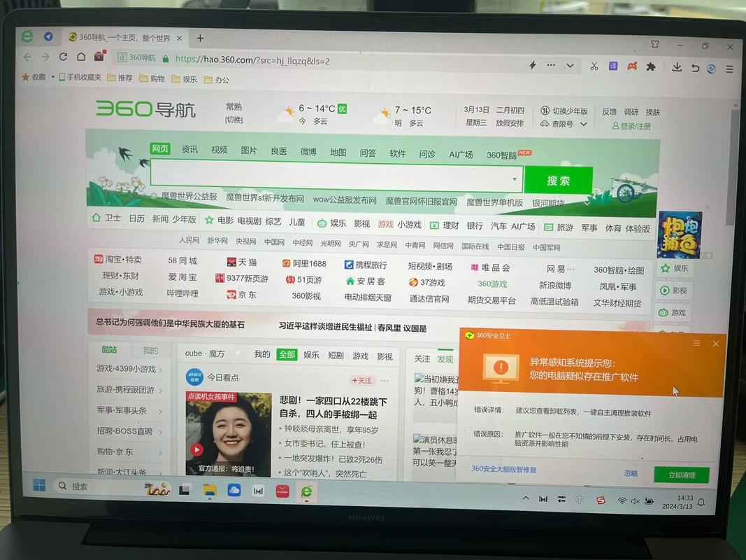 talk360官网下载,360手机助手安装包下载