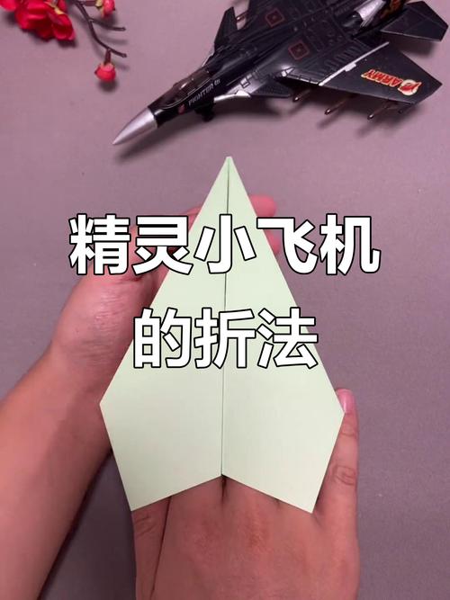 俄罗斯纪录纸飞机,世界纪录的纸飞机怎么叠