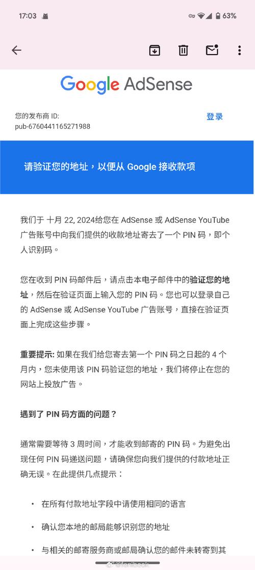 谷歌下载官方正版,谷歌paypal官网注册入口