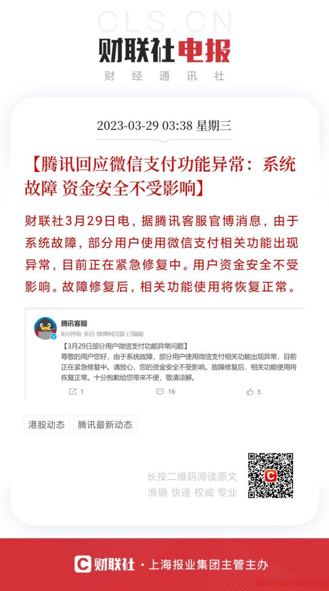 电报买号怎么登陆,电报买号怎么登陆微信