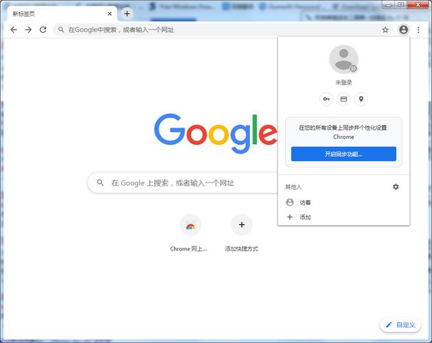 谷歌浏览器官网入口下载,谷歌浏览器官网下载安装网址