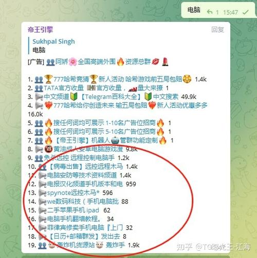 tg频道下载的简单介绍