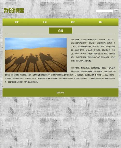 简单静态网页制作,制作静态网页用什么软件