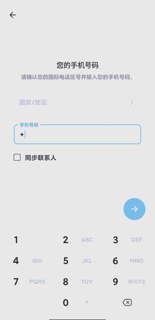telechat怎么注册,telegreat手机怎么注册