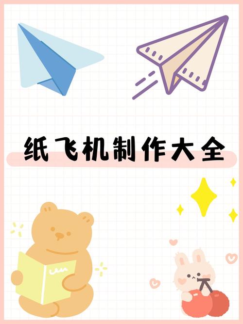 纸飞机怎么搜索好玩的群的简单介绍
