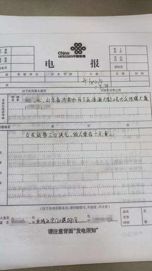 网上说的电报是什么,网上说的电报聊是什么