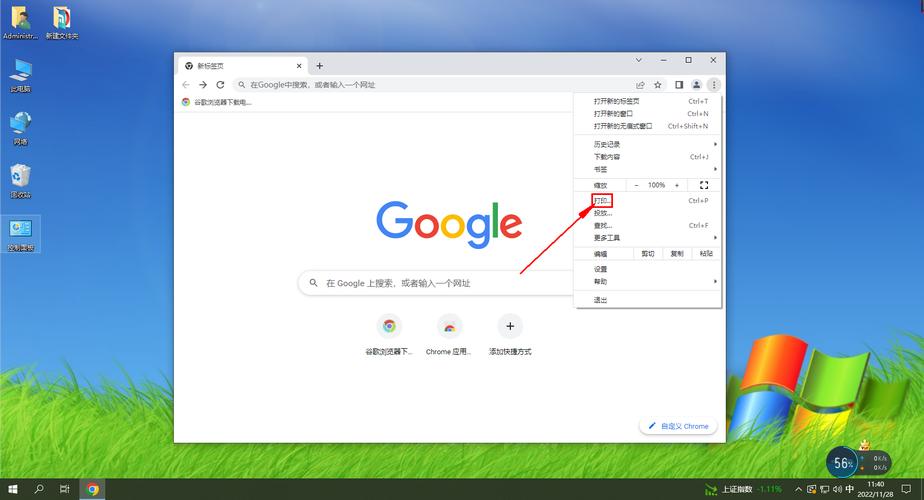 谷歌浏览器网页版,谷歌浏览器网页版入口谷歌play