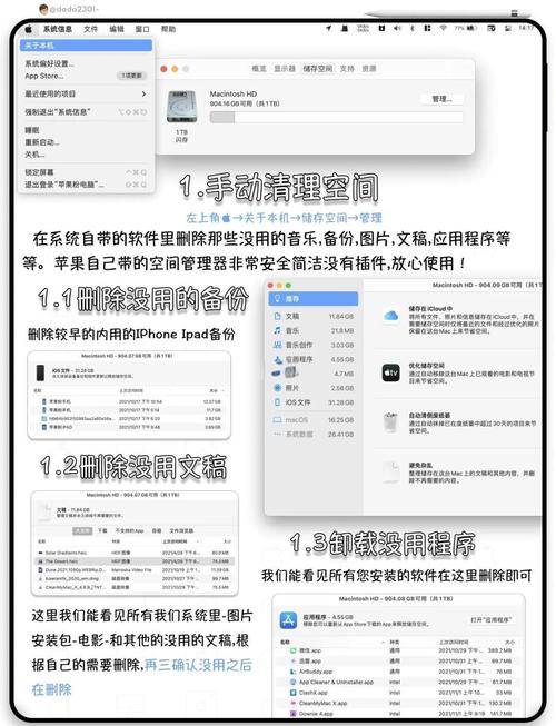 电脑下载附带垃圾软件怎么清理,电脑下载软件携带的软件怎么清理