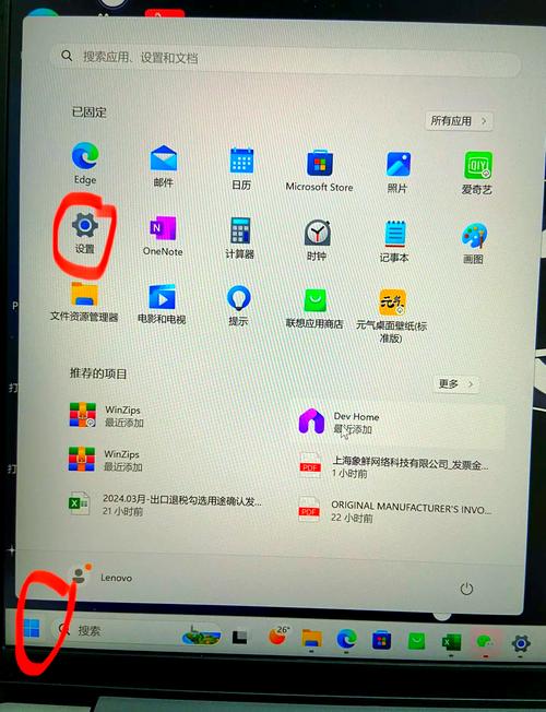 电脑上怎么找已安装的软件,怎么在电脑上查找已安装的软件
