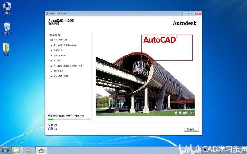 autocad安装包在哪里找,autocad安装包在哪个文件夹