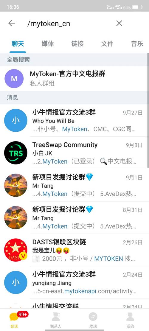 电报用什么登的,电报怎么登录上去