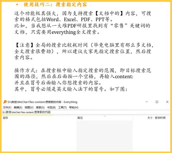 超级万能搜索,万能搜索神器2018