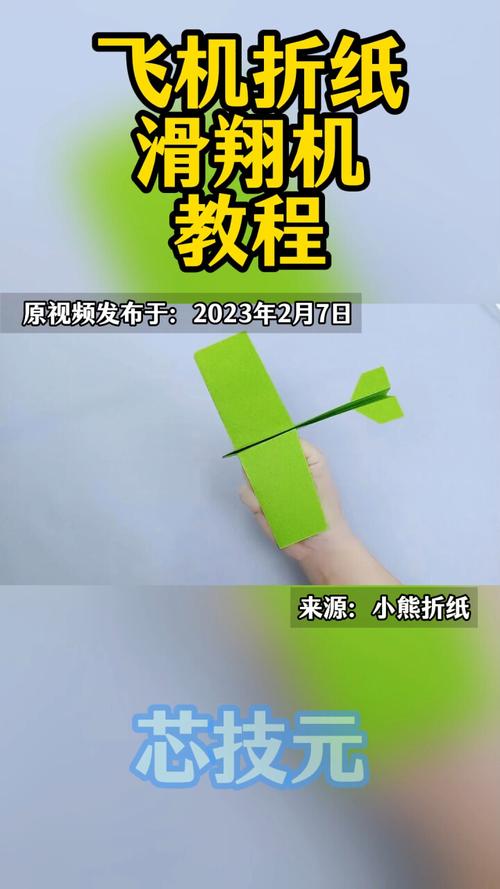 十大诡异的纸飞机,世界上最恐怖的纸飞机怎么折