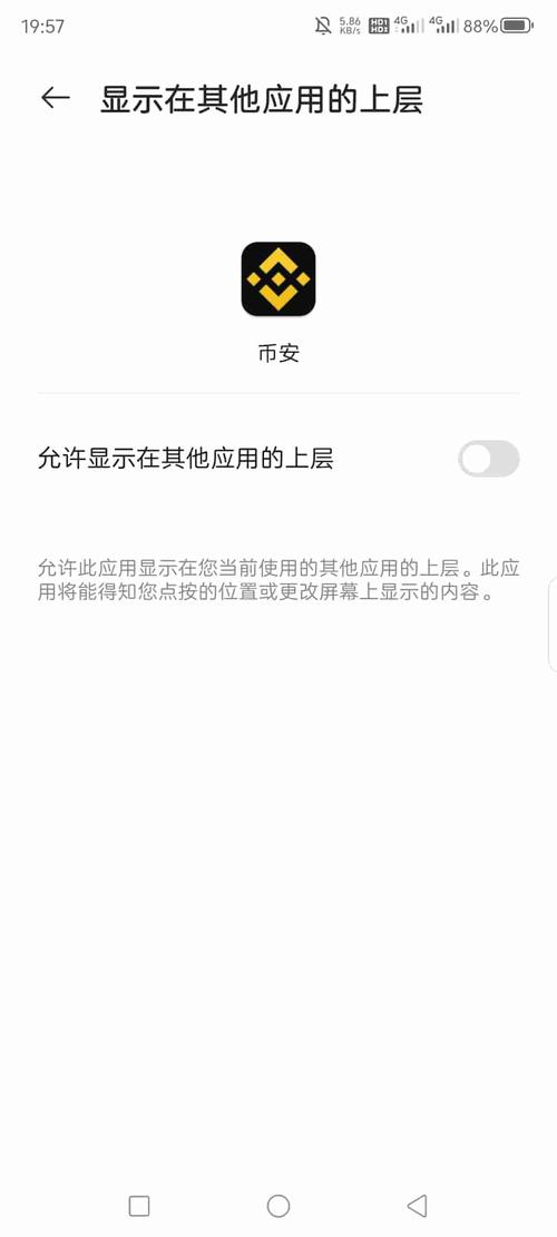 ios下载课件步骤,苹果手机怎么下载上课啦