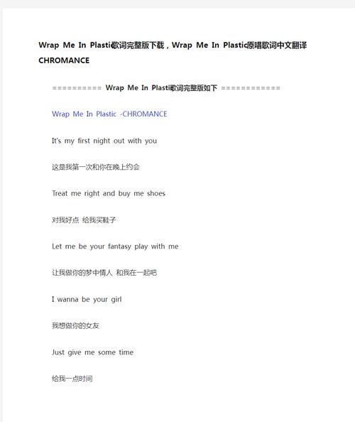 minutes中文翻译,in30minutes中文翻译