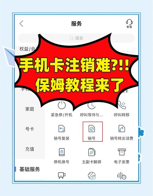 电报账户怎么申请,电报账号可以注销吗