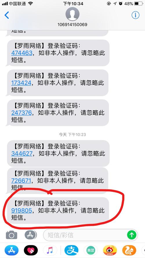 86短信验证码平台,国内虚拟手机号验证码短信平台