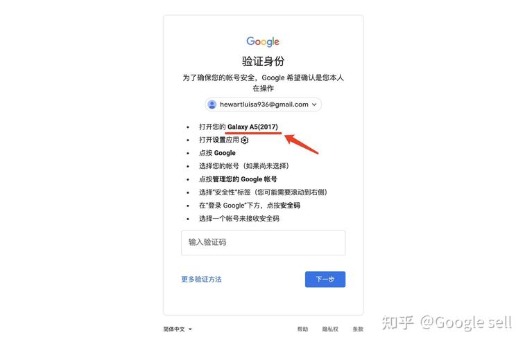 关于tg已向其他设备发送验证码的信息