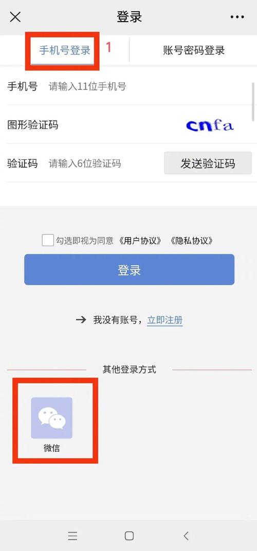 telent密码,telnet密码认证