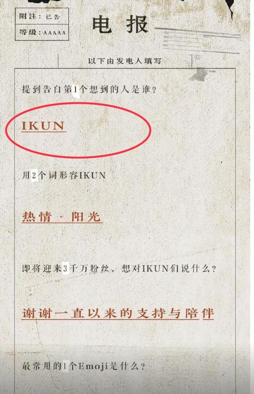 电报更新在哪里,电报怎么修改昵称