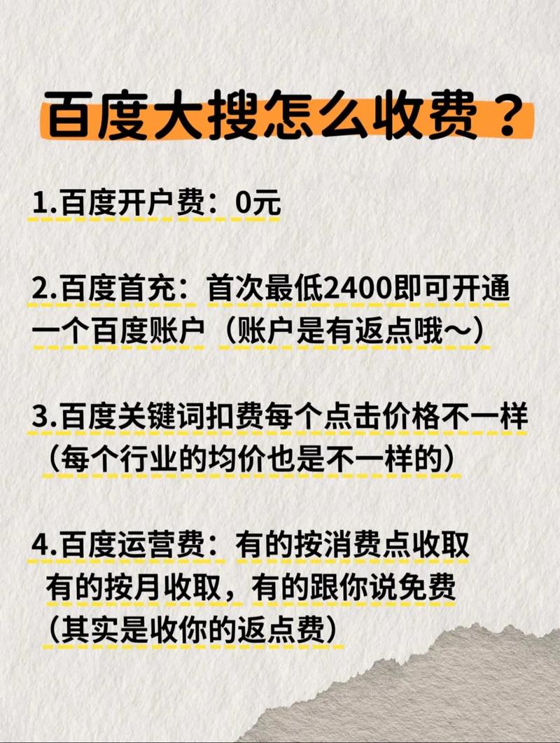 推广开户多少钱,推广开户什么意思