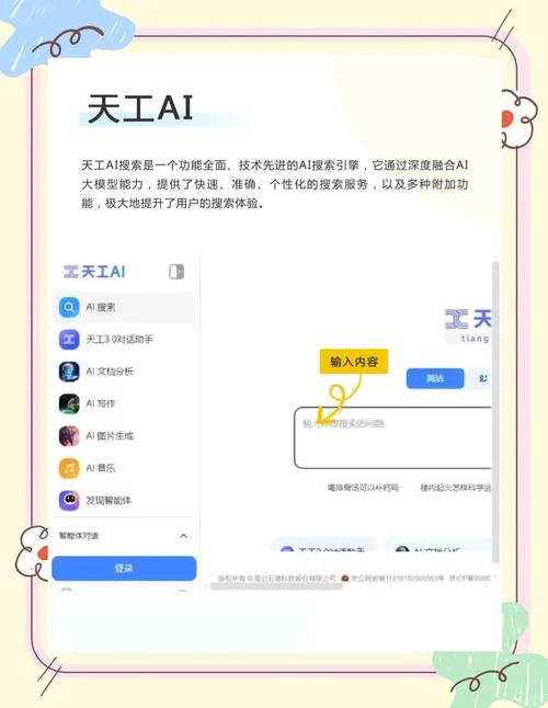 tg搜索,TG搜索引擎有哪些