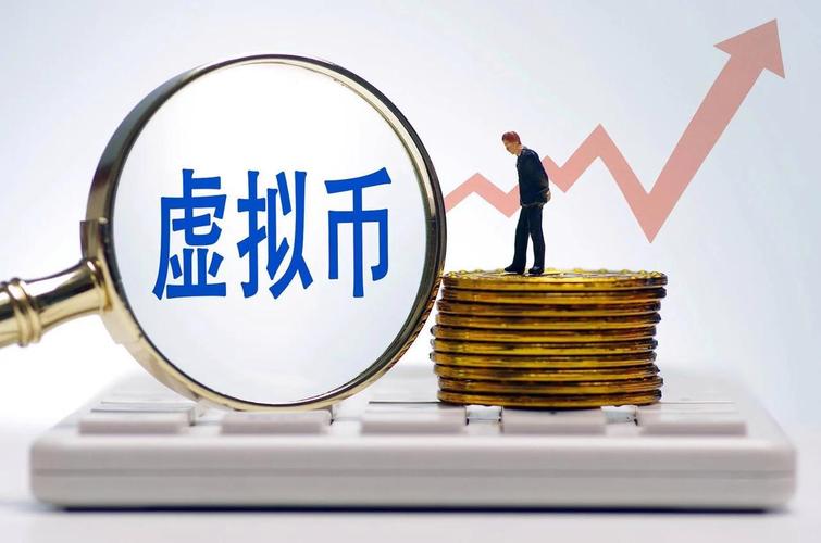 虚拟币爆仓的钱去哪了,虚拟币爆仓会亏到负数吗?