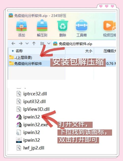 电脑里软件安装包怎么找,如何找到电脑上软件的安装包位置