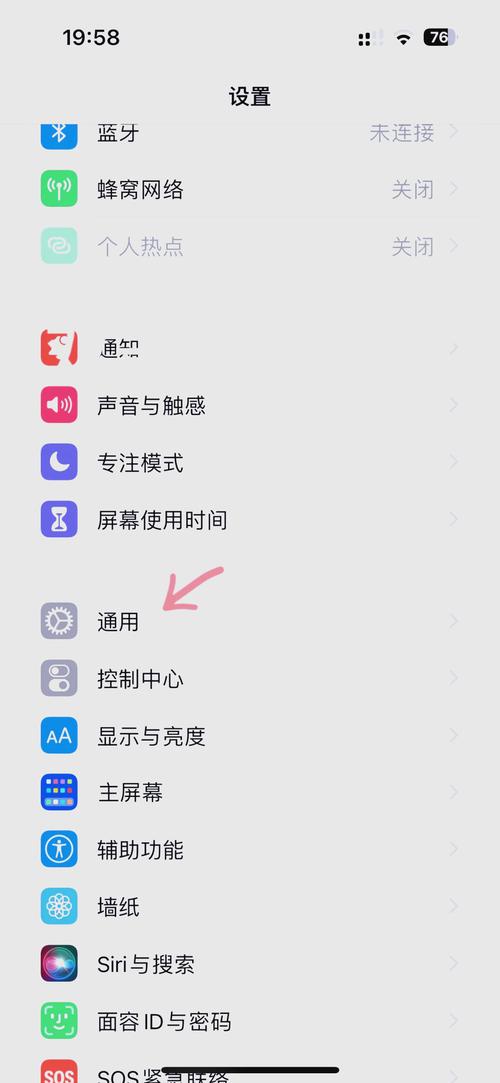 ios下载的安装包怎么删除,苹果怎么删除已经下载的安装包
