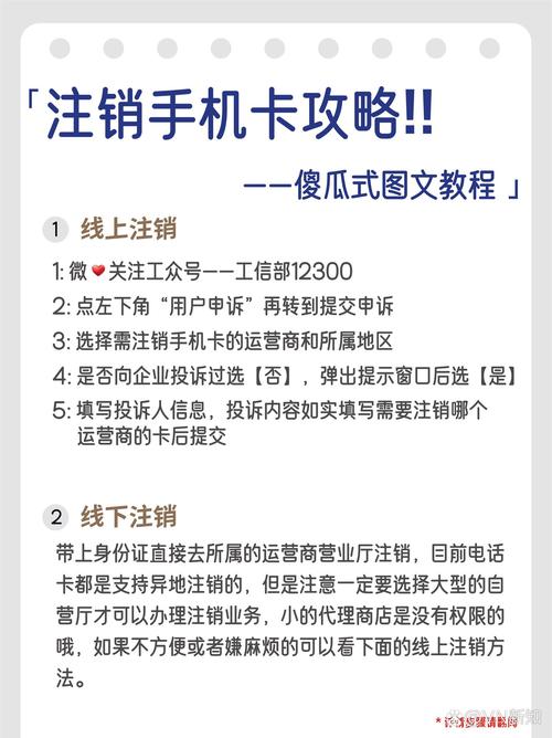 纸飞机跳过付钱界面,纸飞机软件怎么注销账号