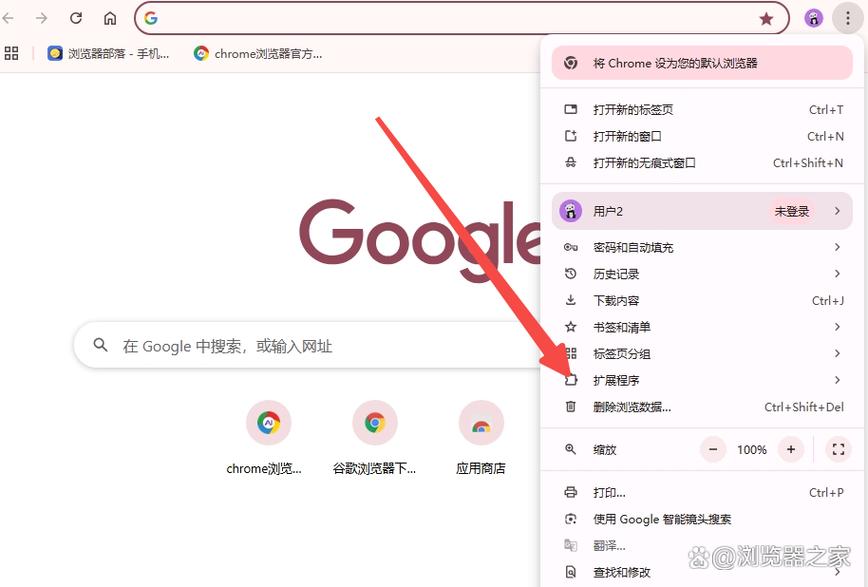 谷歌浏览器在线免费入口,谷歌浏览器在线使用网页版