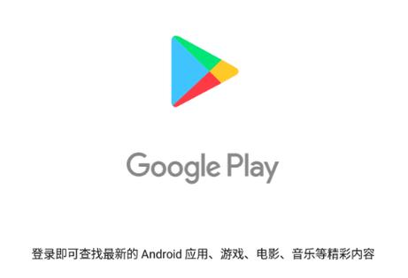 谷歌app官方下载,谷歌app官方下载安卓版